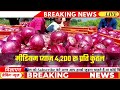 25 जनवरी 2025 । प्याज में तेजी इंदौर मंडी indore mandi pyaj bhav aaj ka pyaj bhav onion_rates_today