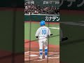 打席に向かう佐藤龍世選手 佐藤龍世 埼玉西武ライオンズ プロ野球