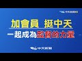 【全球大視野】三名太空人駐留九十天 陸神舟十二號成功撤離 @全球大視野global_vision 精華版