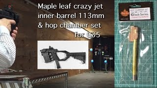 【試射のみ】メイプルリーフ クレイジージェット インナーバレル なかなかイイです(10mだけど) グロック18c Maple leaf crazy jet inner barrel Glock 18c