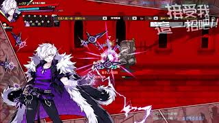 【艾爾之光】ADD第一支線「毀滅使者Doom Bringer」全技能、指令展示#doombringer #add #elsword