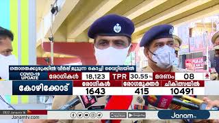 ഗതാഗതക്കുരുക്കിൽ വീർപ്പുമുട്ടുന്ന വൈറ്റിലയിൽ പുതിയ  പരിഷ്കാരവുമായി കൊച്ചി സിറ്റി പോലീസ്