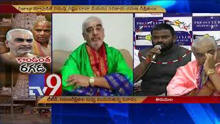 False rumours spread on RPI President Anil - Ramana Dikshitulu  - TV9