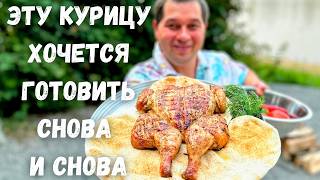 Рецепт Очень Вкусной Курицы. Самая сочная куриная грудка. Этот рецепт гениальный в своей простоте!!!