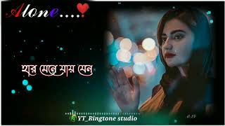 কবির লেখা যত কবিতা||Kobir lekha joto kobita||whatsApp status||tumi chader jochona nou