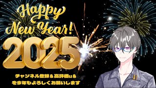 【フォートナイト】お年玉ギフト企画！u\u0026を倒してギフトをもらおう！先着3名まで