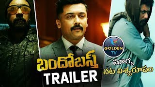 Bandobast Telugu Movie Trailer | Suriya | Arya | Mohan lal | KV Anand | Telugu Golden TV |