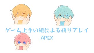 ゲーム上手い組によるウィングマン縛りのアリーナ 【すとぷり切り抜き】