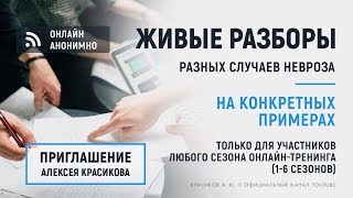 Ваш прорыв с своем развитии личности!