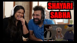 THE SHAYARI SABHA REACTION | MJO | MAKE JOKE OF