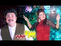 Ma Rawar Shawey Rana Yaar Dey Peera | Rais Bacha And Asma Lata | Official Music Video | Peera Mashup