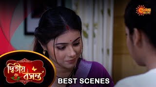 Dwitiyo Basanta - Best Scene |25 Mar 2024 | Full Ep FREE on SUN NXT | Sun Bangla