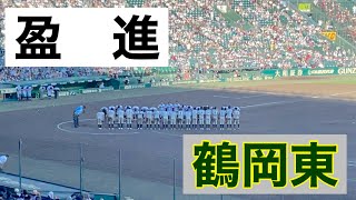 鶴岡東7回表の攻撃 (第104回全国高等学校野球選手権大会 第2日 鶴岡東 vs 盈進)