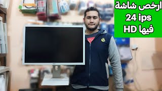 حرق اسعار على الشاشات ال 24 بوصة لمدة 3 ايام