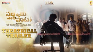 Sarkaru Vaari Paata Theatrical Trailer | Mahesh Babu | Keerthy Suresh