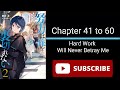 Hard Work Will Never Betray Me Chapter 41 to 60 | Audiobook | webnovel