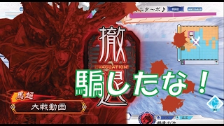 【三国志大戦４実況】その61 4枚武神VS呂布バラ【解説】