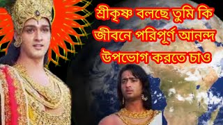 বিশুদ্ধ আত্মাই প্রকৃত অস্তিত্বের লক্ষণ Atman is the sign of real existence