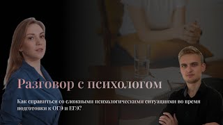 КАК СПРАВИТЬСЯ С БУЛЛИНГОМ В ШКОЛЕ? Хейт родителей и учителей / Как отвечать на вопросы о будущем?