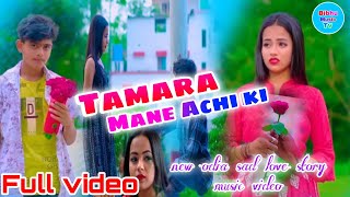 Tamara Mane Achi ki | Full video | new odia music video | odia song | love story music video|