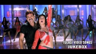 Tulasi Telugu Movie l Video Songs Jukebox l Venkatesh | Nayanthara | Devi Sri Prasad