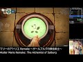 引継ぎ有rta ネタバレ注意 マリーのアトリエ remake ng 研究者end 8m26s ps5 難易度easy以上 no dlc atelier marie re speedrun