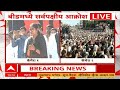 santosh deshmukh daughter speech ..पण माझा बाप कधीच दिसणार नाही देशमुखांच्या लेकीचे शब्द