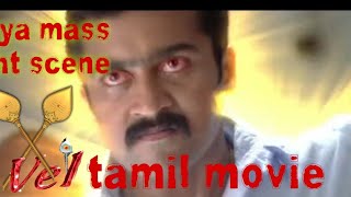vel tamil movie surya fighting