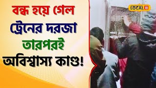 Bangla News: এই মেকানিক রাতে যা করেন জানলে এখনই চমকে উঠবেন! দেখুন #local18
