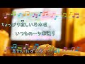 別れても好きな人 ロス・インディオス u0026シルヴィア 歌える音源 歌詞あり　offvocal　ガイドメロディーなし　1979年　昭和　オフボーカル　karaoke