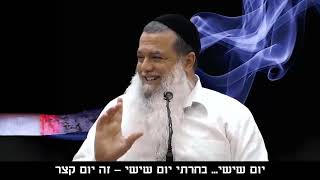 הרב יגאל כהן מספר כיצד הוא נגמל מעישון סיגריות לאחר 32 שנות עישון