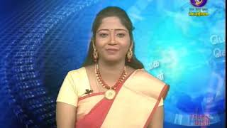 காலை 8 மணி 10 05 2019 பொதிகை செய்திகள்