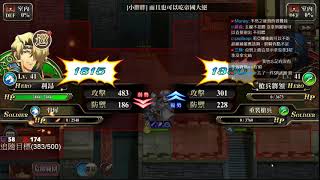 [索爾台] 夢幻模擬戰 時空裂縫普通5-6過關流程(Langrisser Mobile Time Rift 5-6 Normal)