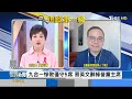 【1128 focus世界新聞live】反封控 中國大陸掀