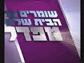 תשדירי מפד