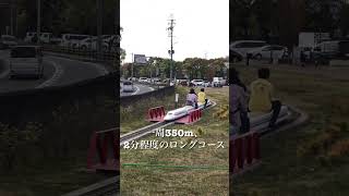 関西穴場　子供喜ぶ電車乗り物スポット奈良県まほろば健康パーク　#Shorts