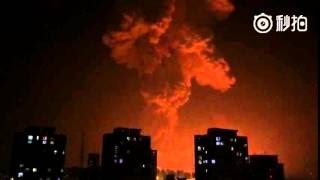 天津滨海新区开发区爆炸视频 Residents in Tianjin China