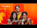 sandhya raagam சந்தியாராகம் திங்கள் சனி இரவு 9.30 மணிக்கு 20 dec 24 promo zee tamil