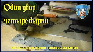 🔴Нормальный КЕРНЕР АВТОМАТ с ALIEXPRESS 🔨 Молоток Выбросил