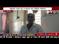 gujarat news porbandar 08 01 2025