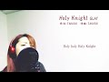 【女性が歌う】glay holy knight　covered by 赤音 叶