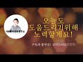 유튜브 최종화면 영상추가 중간에 카드영상 삽입하는 방법설명