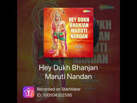 Hey Dukh Bhanjan By Vishnu - YouTube