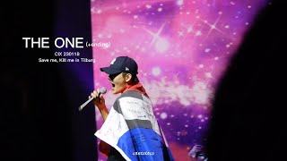 [4k] 230118 CIX - The One (+ending) (Save me, Kill me in Tilburg)