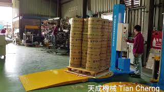 棧板裹膜包裝機TC-1521A   Pallet Wrapping Packing Machine