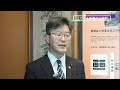 【２０２４年新春のご挨拶】茨城県議会議員村本しゅうじ