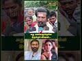 அது அவங்க பிரச்சனை nayanthara dhanush vigneshshivan nayantharamarriage soori viduthalai2