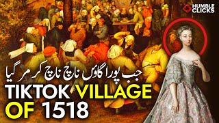 Tiktok Dance Disease | Dancing Plague Disease 1518 | Dancing Epidemic | Strange events in History