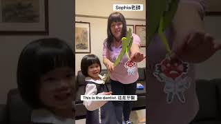 親子美語-手作鱷魚 Crocodile Craft ｜Sophia老師🇺🇸英文家教