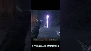 던전본 얼법 풀콤보 #dungeonborne #cryomancer